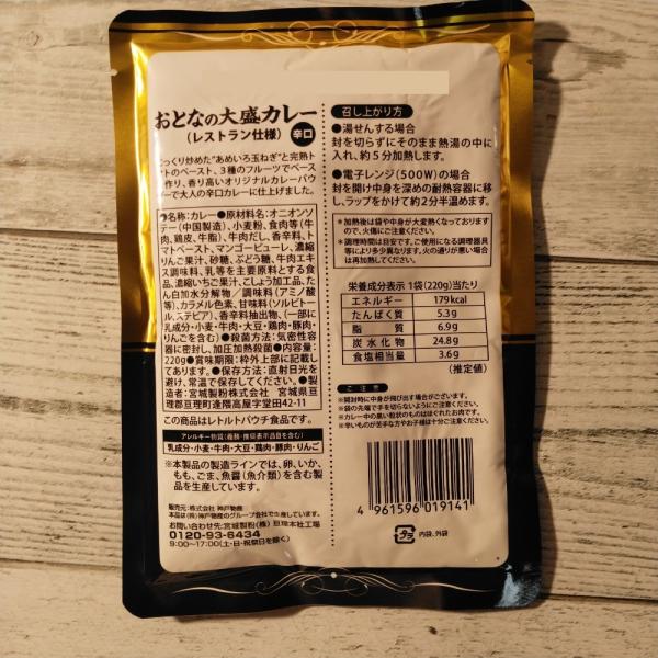 kyuusan-food_gsc-k_1_d_20240517172015