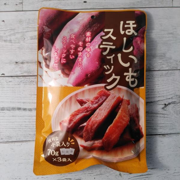 中国産ほしいもスティック 210g メール便送料無料 ポイント消化