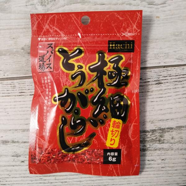 ハチ食品 スパイス道場 極細輪切り唐辛子 4g メール便送料無料