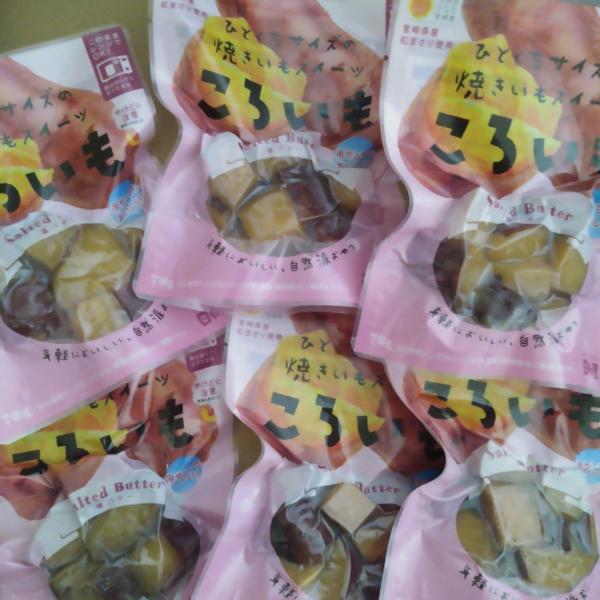 原材料名さつまいも(紅まさり）（宮崎県産)、砂糖、バター（乳成分を含む）、メープルシュガー、食塩宮崎県産のさつまいものなかでも、近年人気の品種「紅まさり」を厳選して使用。通年の販売が可能です。さつまいもをひとくちサイズにカットし、バターとメ...