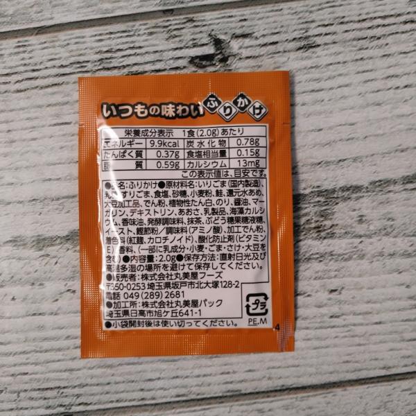 kyuusan-food_m-if_1_d_20240521113002