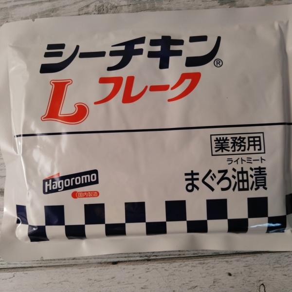 はごろもフーズシーチキンlの通販 価格比較 価格 Com