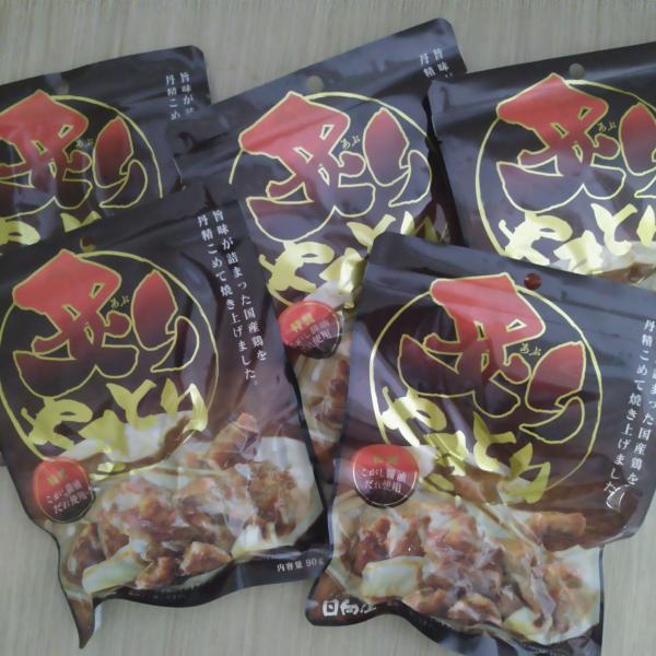 日向屋 炙りやきとり 90g×5袋セット メール便送料無料 ポイント消化