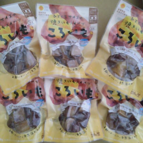 日向屋 ころいも シナモンバター 70g×6袋 メール便送料無料