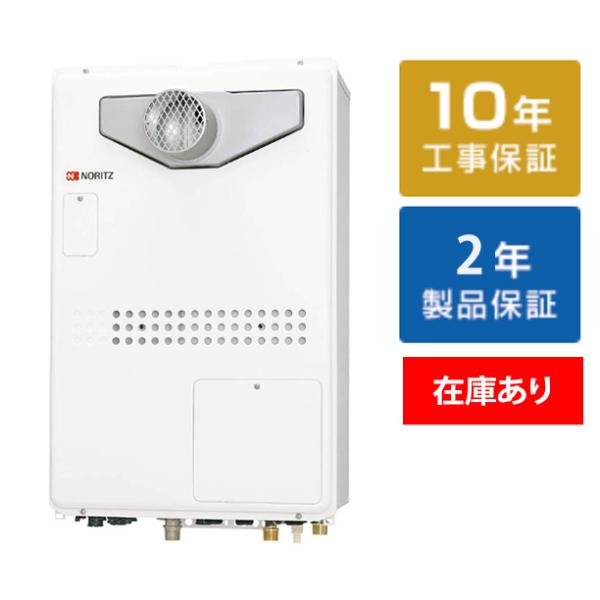 メーカー：NORITZ(ノーリツ)住居・設置タイプ：マンション等集合住宅、扉内設置（丸排気）号数：24号機能：給湯暖房機（給湯＋追焚+暖房）その他機能など：フルオート