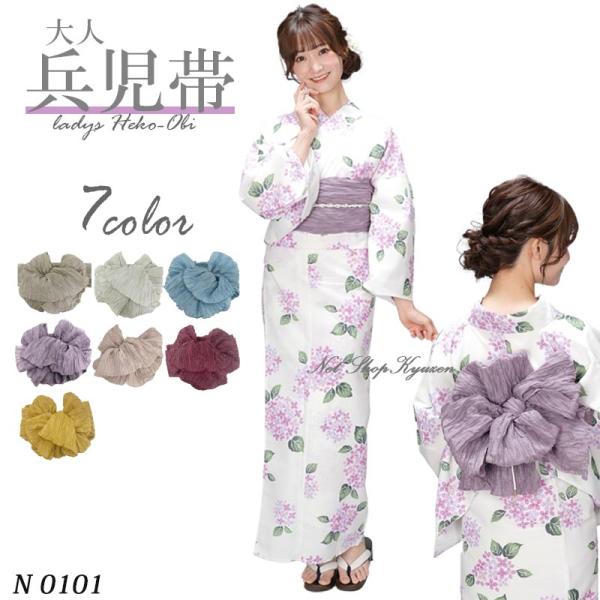 大人兵児帯　【スノーホワイト】 兵児帯 へこ帯 大人兵児帯浴衣 和装小物 花火大会 夏祭り