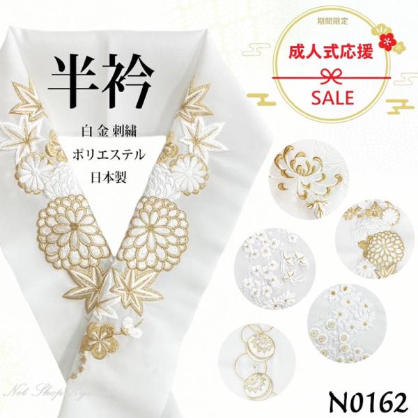 5189 振袖刺繍　正絹ベージュ寄りのホワイト　洋風モダン 成人式結婚式卒業式 5189 振袖刺繍 正絹ベージュ寄りのホワイト 洋風モダン 成人式結婚式