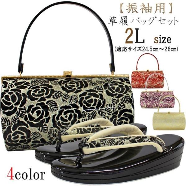 一蔵　黒と赤の薔薇の振袖 草履LLサイズ　フルセット　バッグ　帯　袴 kyuzen_0473