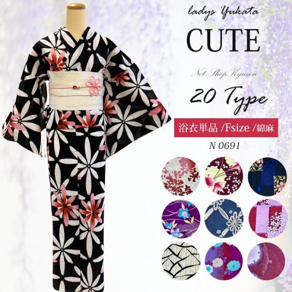 楽天市場】(父の日早割クーポンで10%OFF)浴衣 単品 メンズ 男性