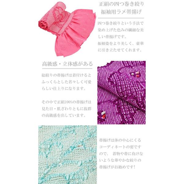 訳あり 帯揚げ 振袖用 絞り 正絹 桜柄 ラメ 全17タイプ 水 紫 緑 緑 赤 ピンク レディース 成人式 結婚式 着物 ふりそで 和装小物n1147 Buyee Servis Zakupok Tretim Licom Buyee Pokupajte Iz Yaponii