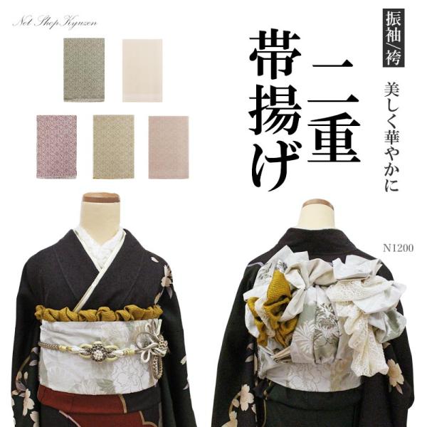 kyuzen_1200