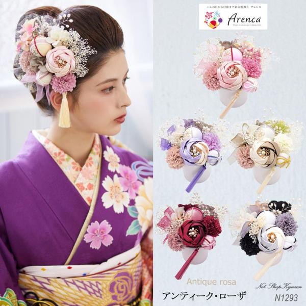 アナと雪の女王仕様　花柄振袖 クリーム×青×薄ピンク×紫 kyuzen_1293