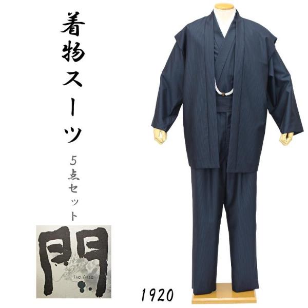 kyuzen_1920
