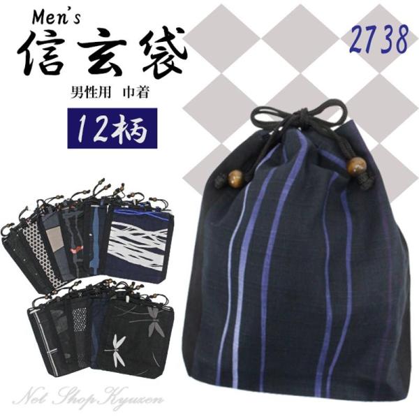 kyuzen_2738