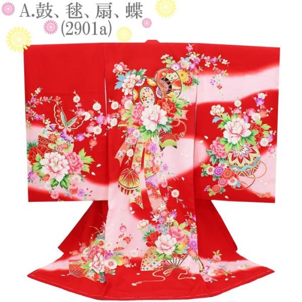 お宮参り 着物 女の子 初着 産着 正絹 桜梅牡丹 鼓 花車 蝶 鞠 赤ピンク 3タイプ 女児 祝着 掛け着 メール便不可 N2901 Www Dfimparcial Com Br