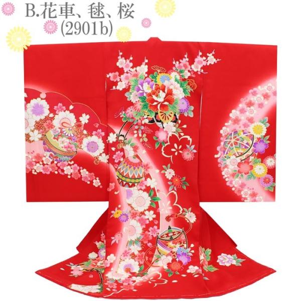 お宮参り 着物 女の子 初着 産着 正絹 桜梅牡丹 鼓 花車 蝶 鞠 赤ピンク 3タイプ 女児 祝着 掛け着 メール便不可 N2901 Www Dfimparcial Com Br