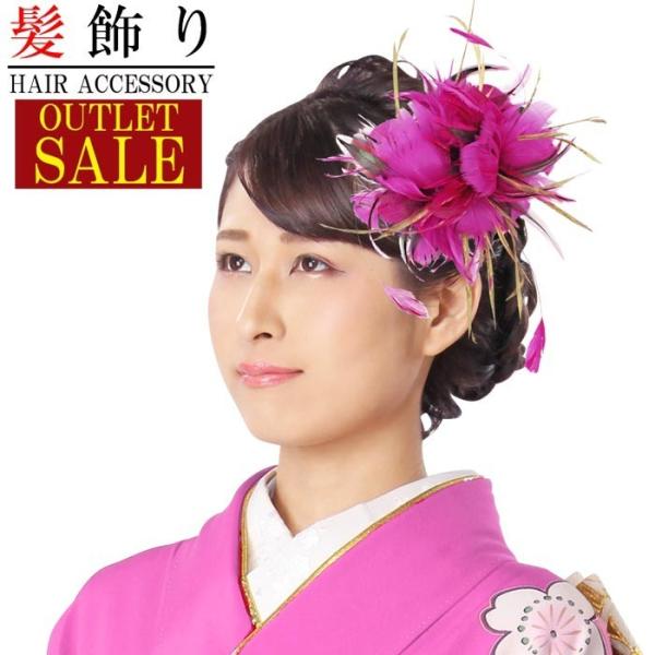 在庫処分 訳あり 髪飾り アウトレットセール 成人式 振袖 パープル ゴールド ファー 羽根 和花 卒業式 袴 髪留めn3439 3439 きもの和ネットショップ給前 通販 Yahoo ショッピング