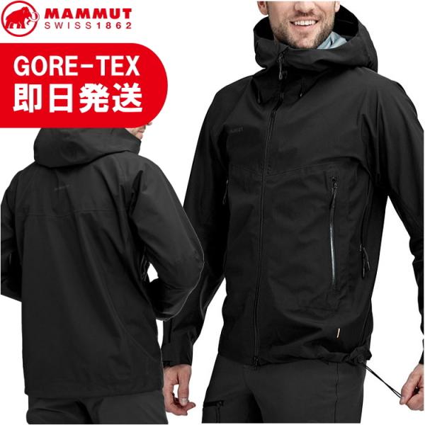MAMMUT GORE-TEX ジャケット スキーウェア 5503001777841863_01_4761w.jpeg