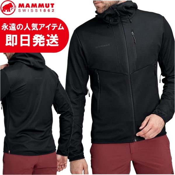 MAMMUT（マムート） ゴアテックス ジャケット メンズ Ultimate VI SO