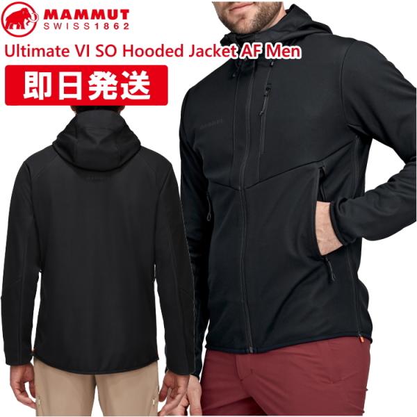 マムート アルティメット VI SO Hooded ジャケット XL アルティメット VI ソフトシェル フーデット ジャケット アジアン