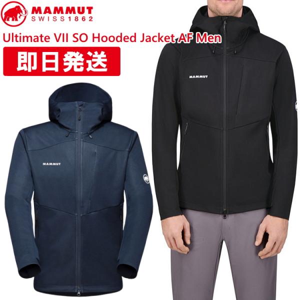 MAMMUT（マムート） アルティメイト 7 ソフトシェル フーデッド