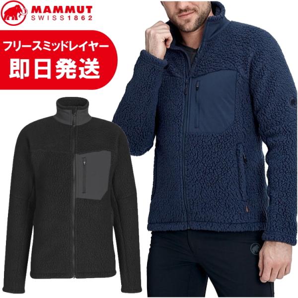 MAMMUT マムート フリース メンズ ジャケット Innominata Pro ML MAMMUT マムート フリース メンズ ジャケット Innominata Pro ML