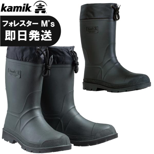 カミック ハンターの人気商品・通販・価格比較 - 価格.com カミック ハンターの人気商品・通販・価格比較 - 価格.com