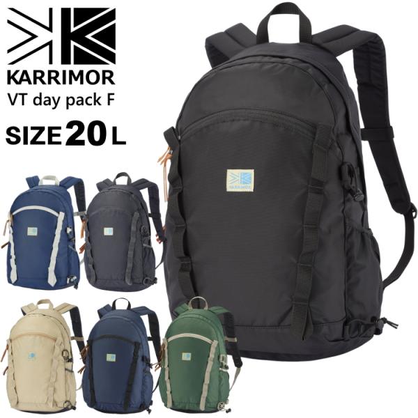 登山も街も＜カリマー＞のリュックが高評価！おすすめモデルはどれ