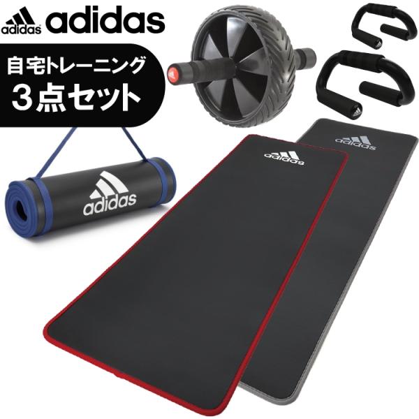 adidas（アディダス） トレーニングマット プッシュアップバー 腹筋