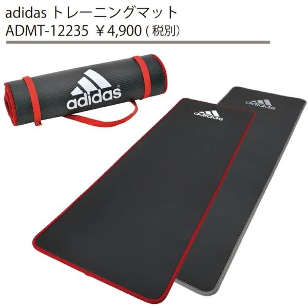 adidas（アディダス） トレーニングマット 腹筋ローラー アブホイール