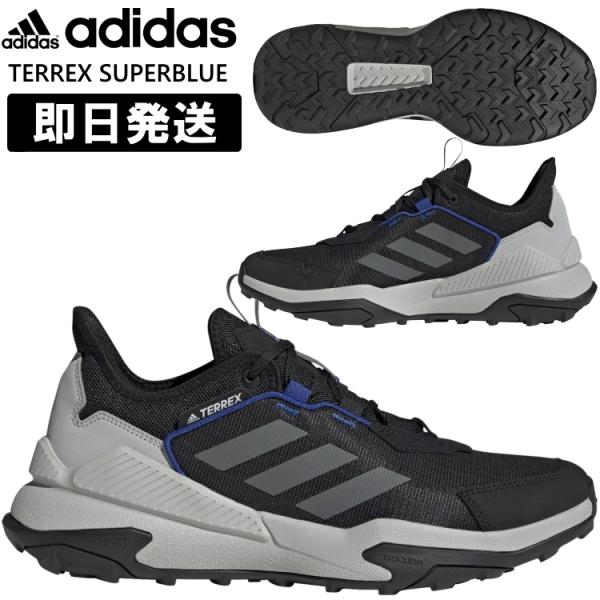 アディダス トレイルランニングシューズの人気商品 通販 価格比較 価格 Com