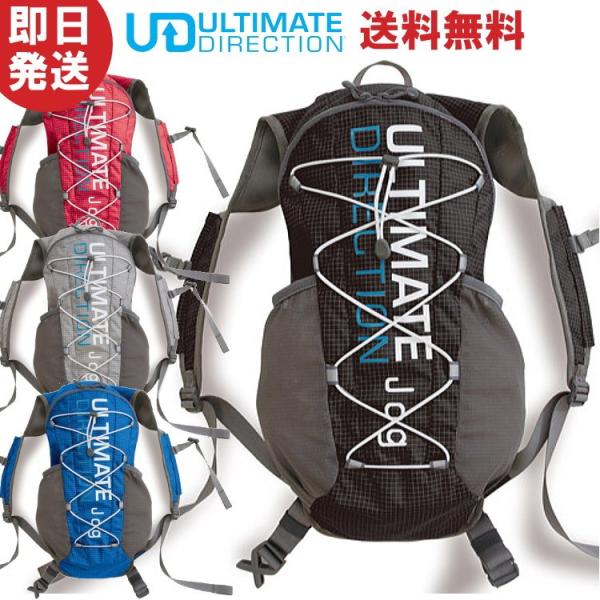 Ultimate Direction アルティメイトディレクション リュック Runners Pack ランナーズパック 8リットル トレイルランニング トレラン Aru4037 Buyee Buyee Japanese Proxy Service Buy From Japan Bot Online