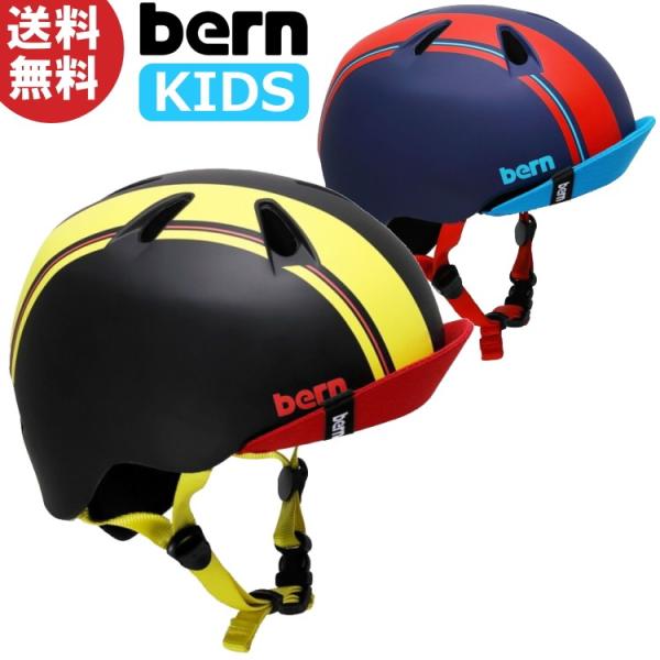 高品質 Bern Nino バランスバイク 自転車に S M 送料無料 おしゃれ 男の子 キッズ 軽量 2 0 ニーノ 子供用ヘルメット キッズ用セーフティグッズ Theweeklyjuicery Com