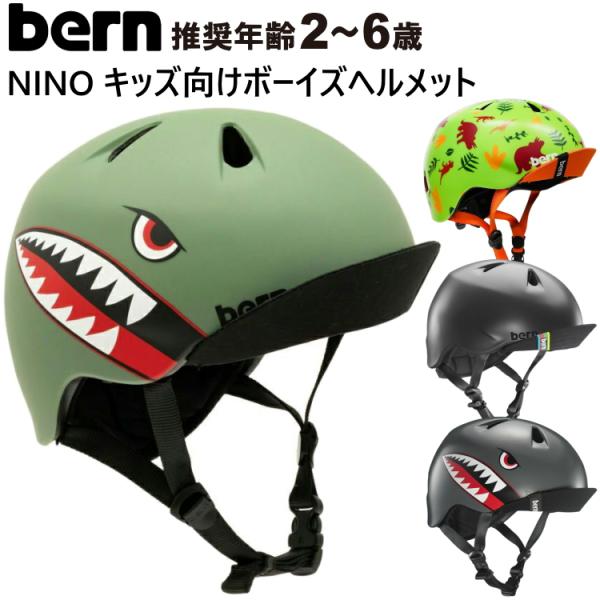 bern ヘルメット XL Asian Fit ネオングリーン bern ヘルメット XL Asian Fit ネオングリーン