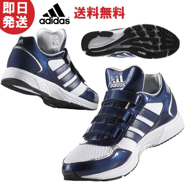 Adidas アディダス 81 アディピュアbb Run Tr 野球用トレーニングシューズ アップシューズ Cg5105 Buyee Buyee Japanese Proxy Service Buy From Japan Bot Online