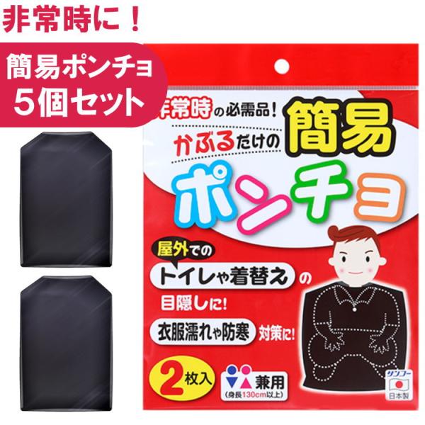  ȈՃgC gуgC ȈՃ|` 2×5Zbgp 펞 h hЗp TR[ LZԕis