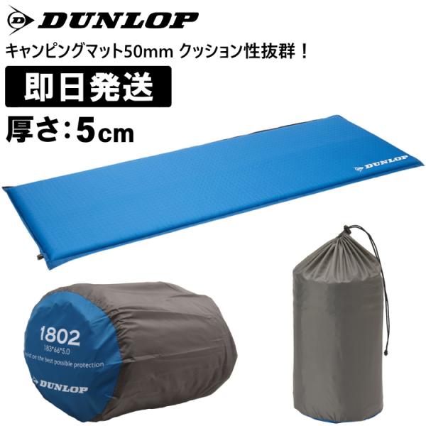 日本産】 キャンピングマット(1) 1802 アウトドア用品 日本産】 キャンピングマット(1) 1802 アウトドア用品