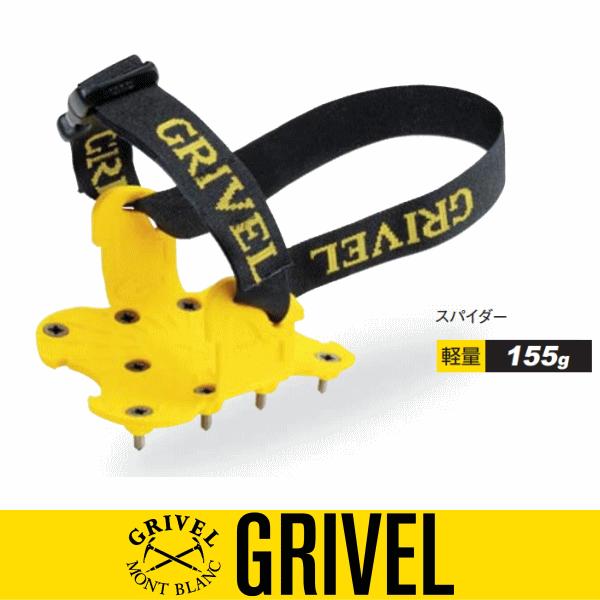 GRIVEL グリベル アイゼン クランポン GRIVEL グリベル スパイダー 