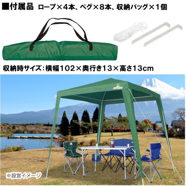 タープテント タープ 庭 簡単 タープ 日よけ テント タープ キャンプ タープテント アウトドアタープ 組立式 1 8m 4人 6人用 バーベキュー Bbq 返品交換不可 Hac003 アウトドア専門店の九蔵 通販 Yahoo ショッピング