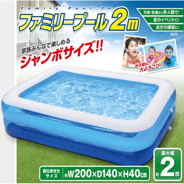ビニールプール 子供 子供用 家庭用 大型 電動 空気入れ付き ジャンボ