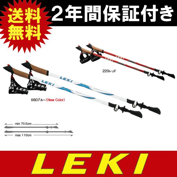 Leki レキ ノルディックウォーキング用ポール ノルディックウォーク用ポール ストック 杖 つえ バリオsl Lk アウトドア専門店の九蔵 通販 Yahoo ショッピング