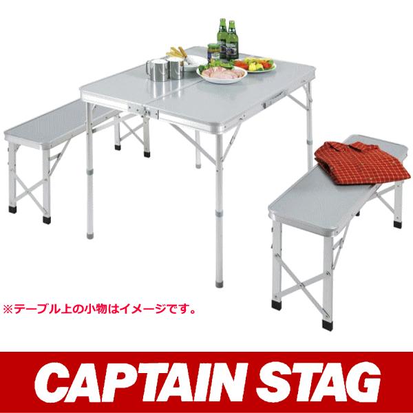 CAPTAIN STAG（キャプテンスタッグ） テーブル ベンチ 椅子 イス いす