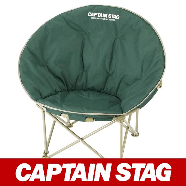 ☆安心の定価販売☆】 STAG CAPTAIN キャプテンスタッグ ムーンチェア