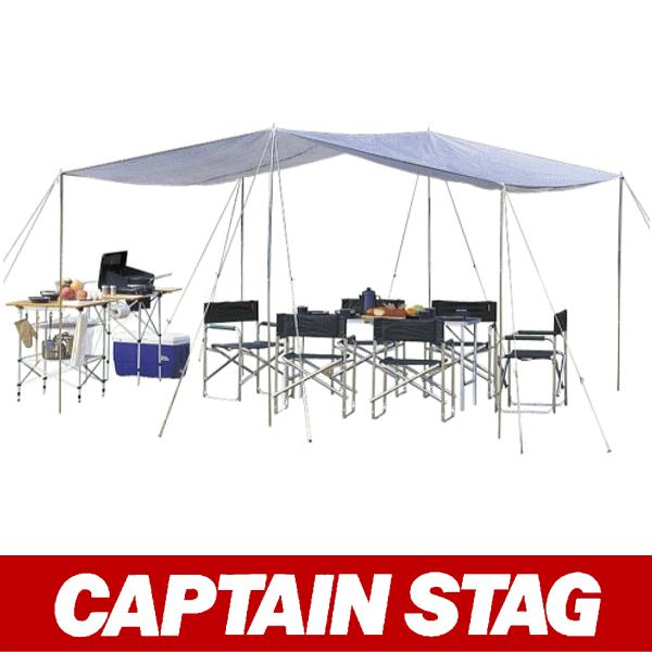 CAPTAIN STAG（キャプテンスタッグ） タープ テント M-4426 ワイルド 
