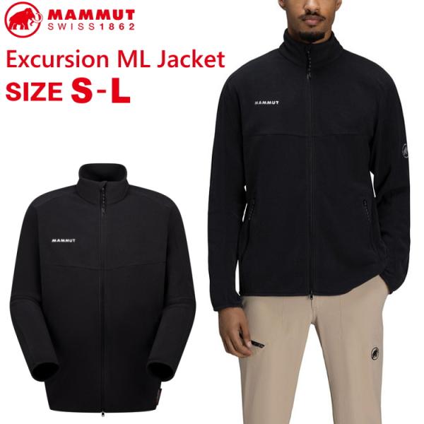 MAMMUT（マムート） 爆買 フリース ジャケット メンズ Excursion ML