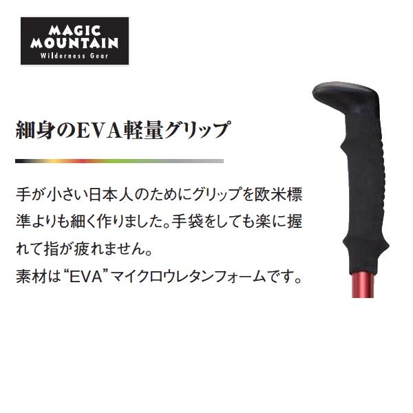 Magic Moutain Quattro Short Sls マジックマウンテン クワトロショートsls 登山 トレッキングポール 1本売り Buyee Buyee Japanese Proxy Service Buy From Japan Bot Online