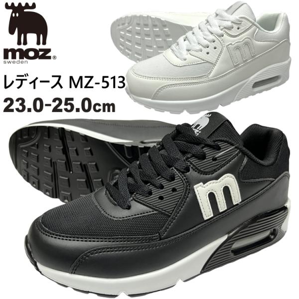 『楉(すもと)』 限定】 ミズノ 安全靴 スニーカー オールマイティ ALMIGHTY SU51L BOA