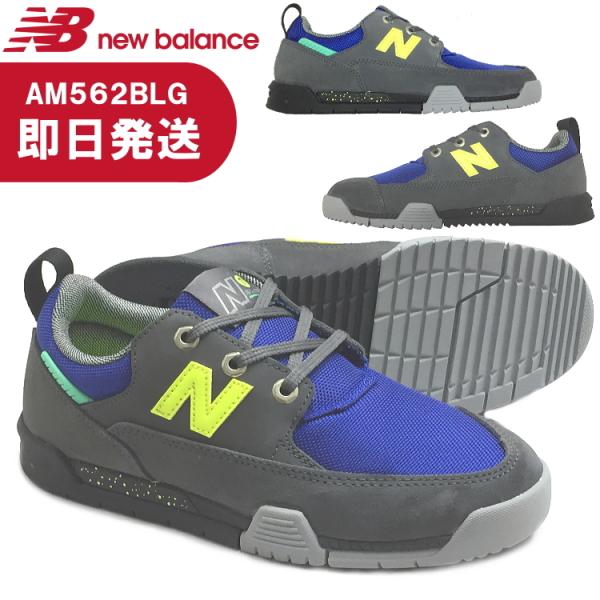 New Balance（ニューバランス） スニーカー セール シューズ 靴