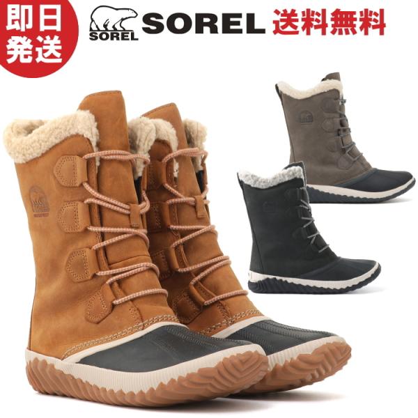 SOREL NL3146 エルクカラー ブーツ 7.5 SOREL NL3146 エルクカラー ブーツ 7.5 SOREL NL3146 エルクカラー