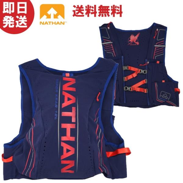 NATHAN（ネイサン） リュック VaporKrar 12L 2.0 JP ベイパーカー 2.0
